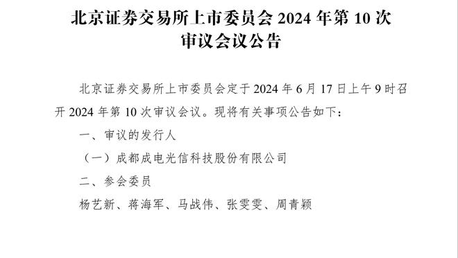 英超积分榜：热刺3连胜升第四&先赛距榜首3分 曼联第八距前四8分