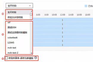 乔丹-贝尔：追梦在中国给我买了五套西装 他仍会关心我的近况